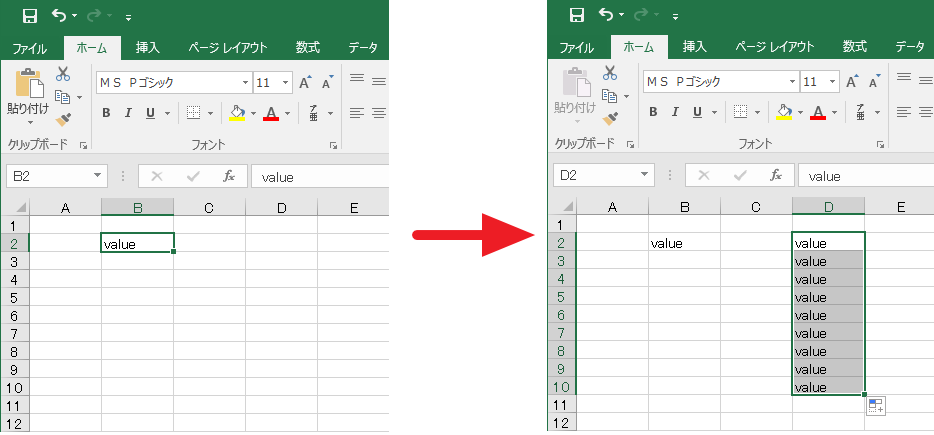 自己解決しました Excelファイルに一括コピー ペーストさせること